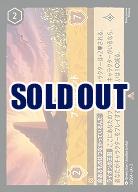 プライドランド(ホイル) 【ITI/33/204RH】